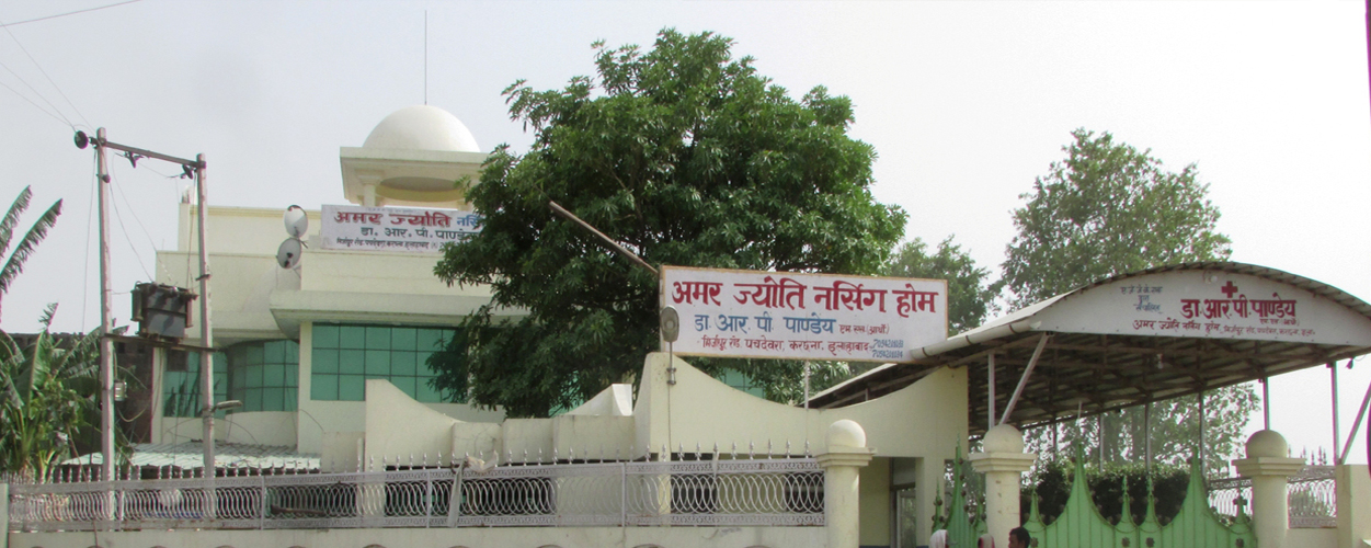 Jeevan Jyoti Industrial Training Center